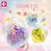 【特惠福利】糖果星球-闪闪布丁灯 商品缩略图0