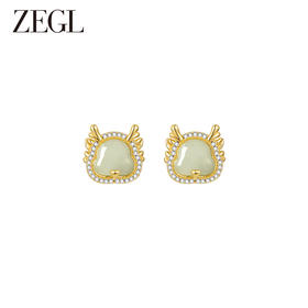 ZEGL设计师本命年龙系列福龙和田玉耳环女小众S925银耳钉新年耳饰