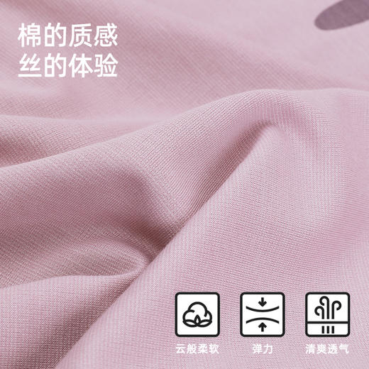 【商场同款】熳洁儿 情侣家居服秋冬云朵爽棉圆领长袖套装23703915/23703215 商品图4