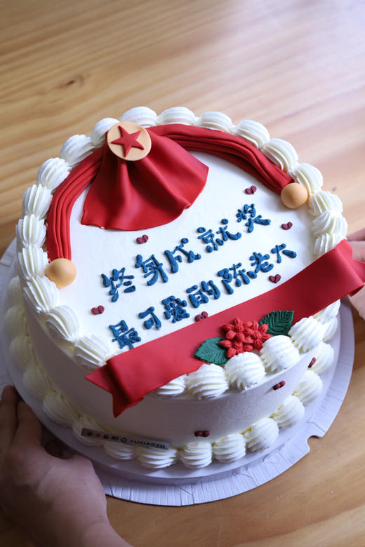 终身成就奖 商品图3