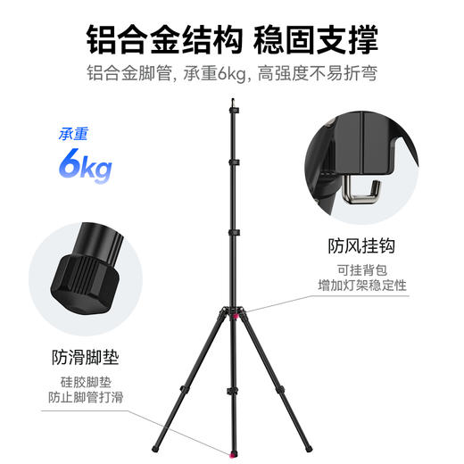 Ulanzi优篮子TT43轻便反折灯架60W直播补光COB灯配件便携折叠三脚架专业打光多功能便携稳定易携带脚架 商品图3