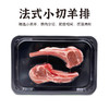 法式小切羊排 160g 商品缩略图0