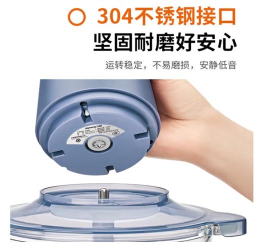 【九阳电器】官方正品绞肉机/S18-LA360（蓝色） 商品图1