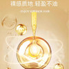 欧莱雅奇焕润发精油100ML 染烫发质 红盖 （231127） 商品缩略图2