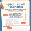 那时，世界属于我们 5799524604 商品缩略图1