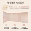 Passional Lover/恋火 奶油肌绒绒气垫霜 14g 商品缩略图3
