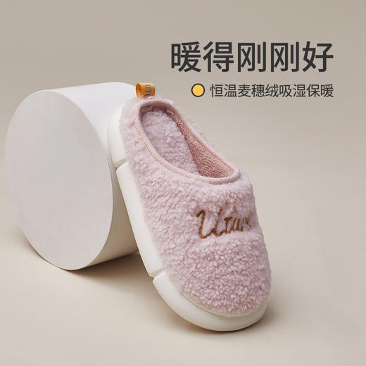 优调DT945小绵羊棉鞋 | 亲子款设计、简约时尚、内里采用尖毛绒、温暖舒适、好穿又好看 商品图4