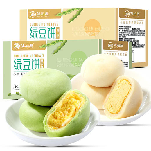 新年好物！【弹牙香脆！奶香四溢】肉松面包整箱 纯蛋糕乳酸菌面包 大列巴西式点心营养早餐代餐，口感丰富 美味无穷 香气扑鼻 商品图5