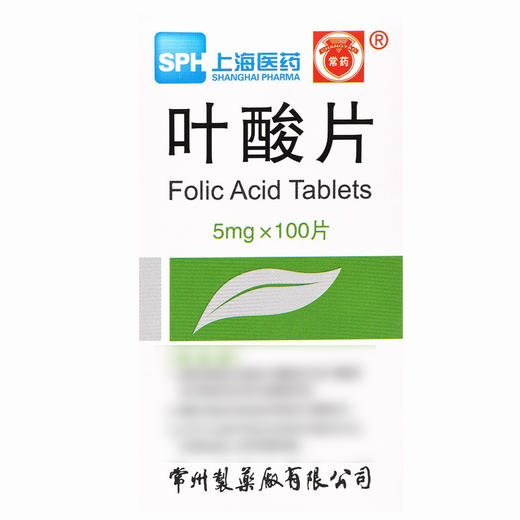 常药,叶酸片 【5mg*100片】 常州制药厂 商品图2