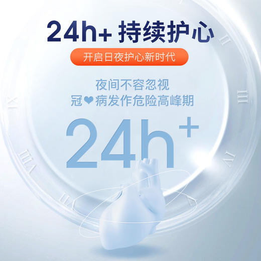 【辅酶Q10】25+人群必备补充营养素，改善心肌能量代谢，每天补充，心力更加强健 商品图5