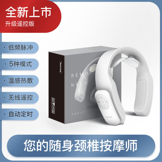 Techlove颈椎按摩器 商品图13