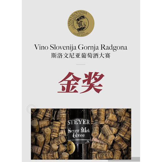 诗黛雅马克干白葡萄酒（2015） 商品图3