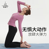 梵美人 F08103L 瑜伽九分裤 裸感 商品缩略图4
