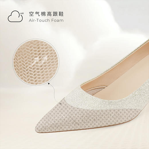 7or9空气棉高跟鞋玛格丽特/戚风/米露 商品图2
