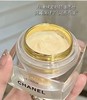 CHANEL 香奈儿奢华精粹面霜 滋润50g 抗老紧致嫩肤 商品缩略图2