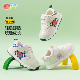 贝贝怡童鞋男女童经典棋盘格拼接宝宝鞋秋冬新款加绒休闲学步鞋234X507