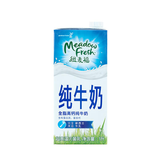 (百万补贴) 新西兰进口纽麦福3.5g蛋白质高钙全脂纯牛奶1L 商品图0