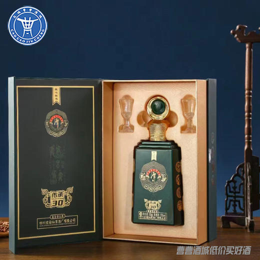 [白酒]潭酒传承（30）53度500ML 商品图0