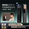 德施曼智能锁指纹锁Q5MPro  家用防盗全自动带屏幕可视猫眼 商品缩略图0