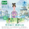 【25周年补贴】碧生源润肠通便润元茶25袋装官方正品经典好茶保健认证草本配方升级通便更温和 商品缩略图4