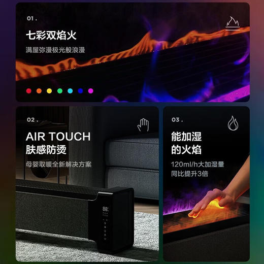 AIRMATE/艾美特 AIR8 商品图1
