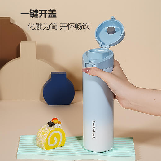 乐扣乐扣（LOCK&LOCK）云雾保温杯316不锈钢杯子渐变色水杯LHC3337 商品图3