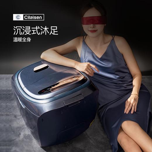 【小家电】西莱森（cilaisen） 电动按摩泡脚足浴盆CP-FB8 HF 商品图1