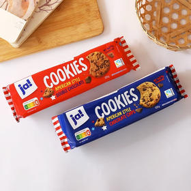 德国JA！美式巧克力/美式双味巧克力曲奇饼干225g 细腻微苦醇香好吃浓郁可可