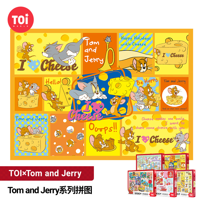 【TOI图益猫和老鼠系列拼图】拼图猫和老鼠正版平面治愈减压解闷手工玩具