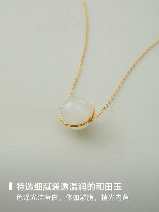和田玉珠银镀18K 吊坠项链MN643023D 商品图5
