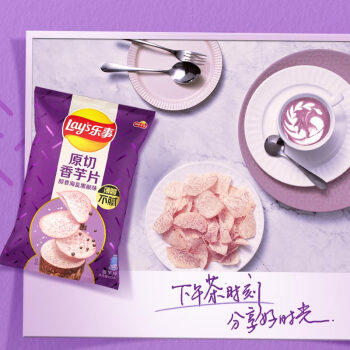 乐事(Lay's) 香芋片 沁爽青柠味 60克 /食品饮料 /休闲食品 /饼干/膨化 商品图2