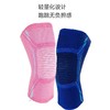 【大鹏】 运动护膝一对 商品缩略图0