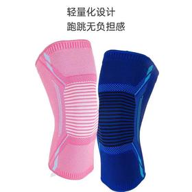 【大鹏】 运动护膝一对