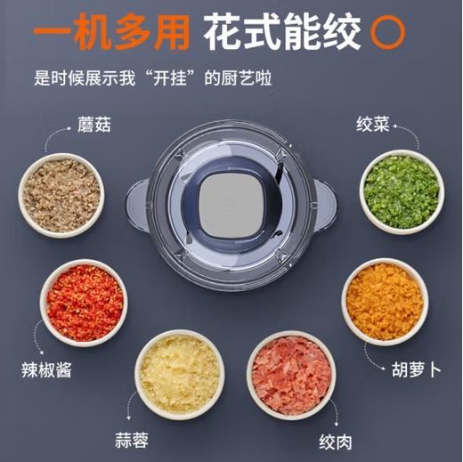 【九阳电器】官方正品绞肉机/S18-LA360（蓝色） 商品图2