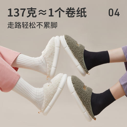 优调DT945小绵羊棉鞋 | 亲子款设计、简约时尚、内里采用尖毛绒、温暖舒适、好穿又好看 商品图2
