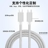 PD数据线60w 100w c对c type-c to type-c转3A快充线双头5A批发 商品缩略图3