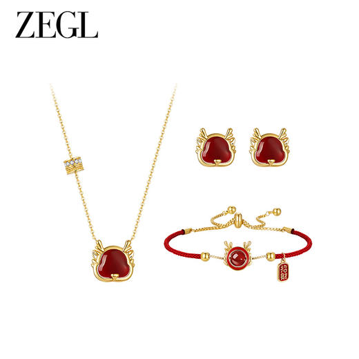 ZEGL新年礼物送女友设计师本命年龙系列福龙项链女生手链耳环套装 商品图0