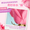 【官方商城】【新品】亲子面膜花园仙子水润面膜儿童款1盒(25g*5片) 商品缩略图2