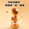 【大鹏】全麦碱水面包（两个口味可选）需冷藏保存昔日印象 商品缩略图1