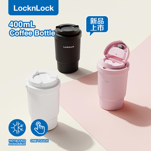 乐扣乐扣（LOCK&LOCK）保温杯水杯陶瓷覆层内胆咖啡杯LHC3340 商品图0