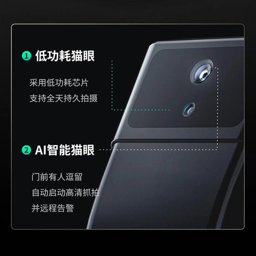 德施曼智能锁指纹锁Q5MPro  家用防盗全自动带屏幕可视猫眼 商品图1