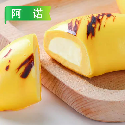 25L阿诺香蕉包300g/袋（10个）10袋/件 商品图3