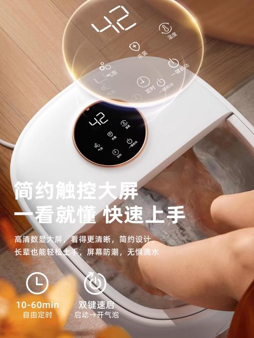【小家电】艾斯凯（ACK）泡脚桶恒温加热X303 HF 商品图3