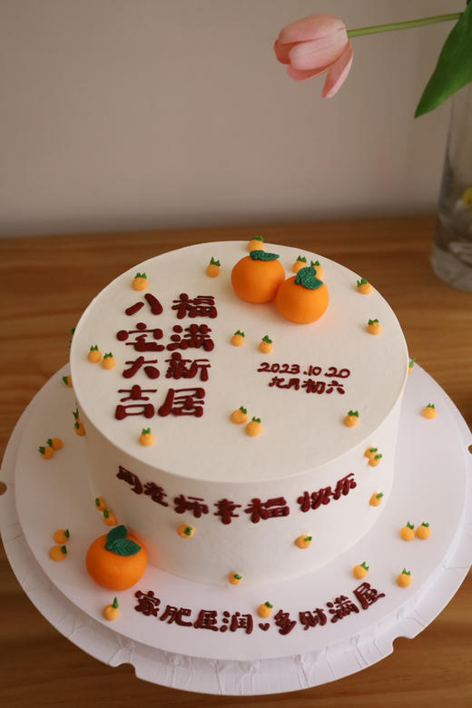 入宅大🍊 商品图2