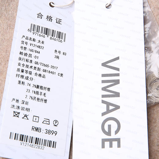 VIMAGE纬漫纪冬季时尚格纹翻领百搭修身毛呢大衣外套V1214822 商品图5