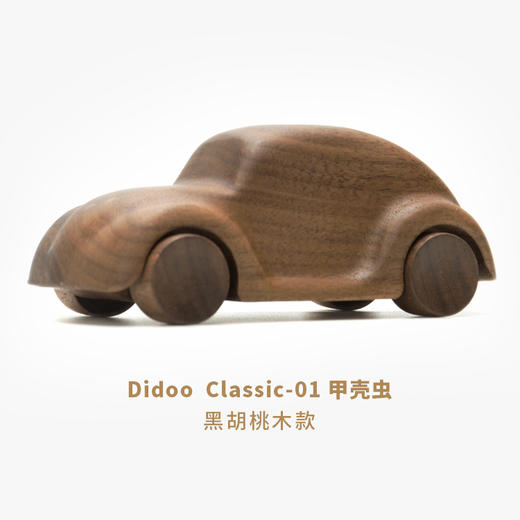 本来设计 原木车 didoo Classic 系列 商品图7