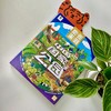《中国国家公园》 商品缩略图1
