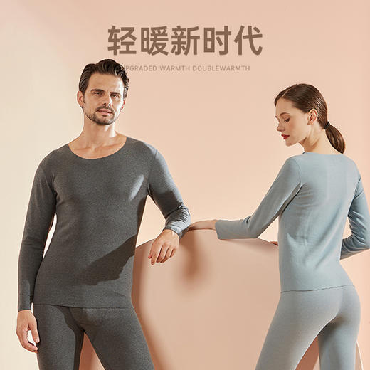2件立减20【蚕丝养肤 双重锁温】升级第六代蚕丝贴片 黑科技双面绒秋冬保暖套装 蚕丝养肤/护宫暖胃/护膝 3倍高弹 贴身不勒 商品图4