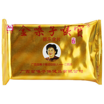 金嗓子喉宝 润喉糖含片 22.8g/盒  军训 主播 清凉护嗓 草本润喉 商品图5