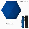 本来设计 Umbrella纳米疏水超轻伞 晴雨两用 商品缩略图13